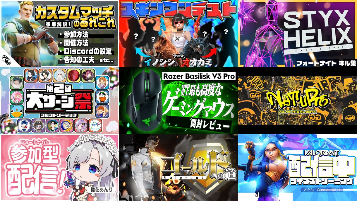 YouTubeやTiktok向けの動画編集をします プロゲーミングチーム専属の動画編集者が担当します イメージ2