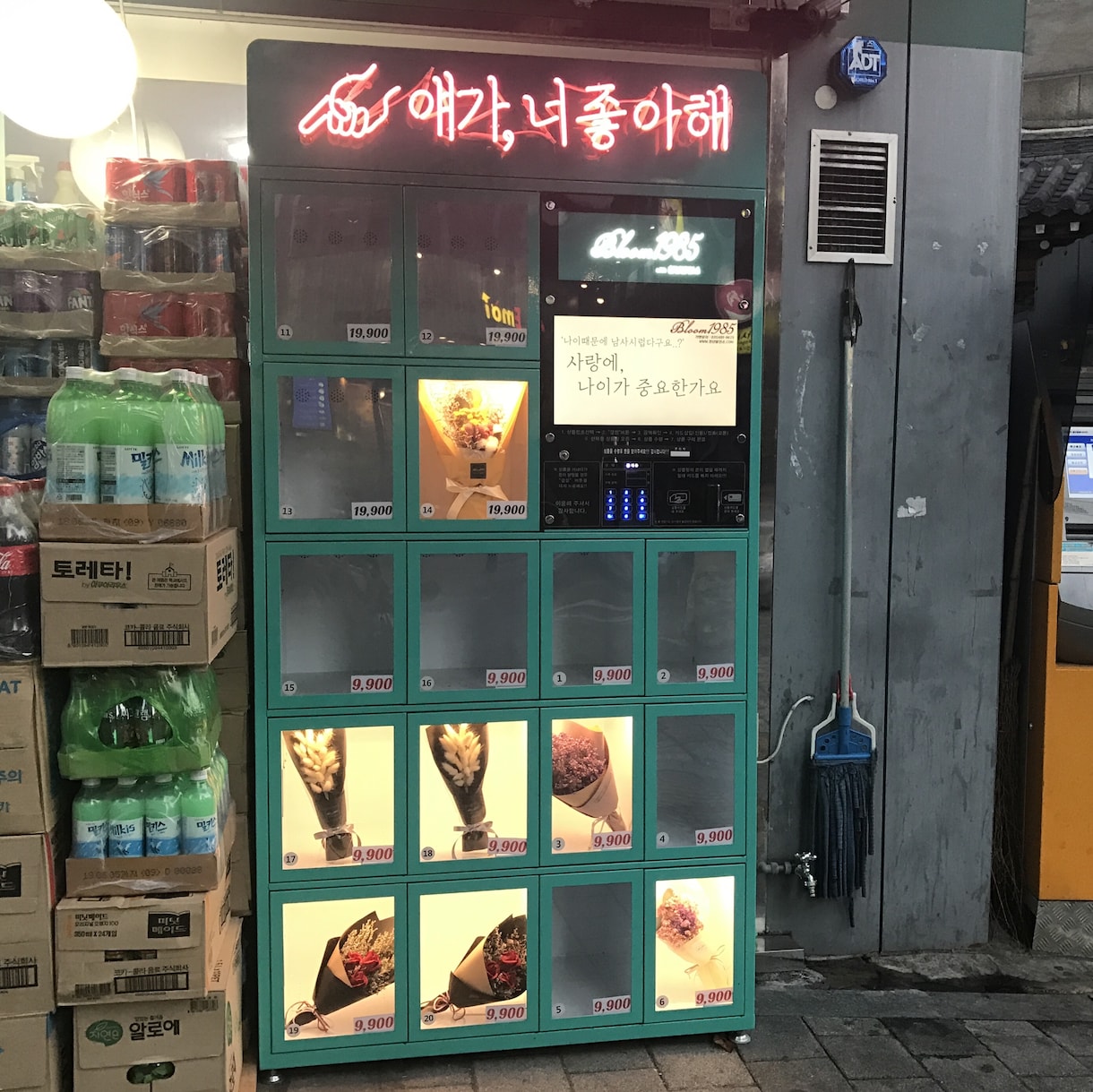 韓国語⇆日本語翻訳ペンカフェ申請などお手伝いします 一般・アイドル関連翻訳、ペンカフェ加入、正会員申請お手伝い イメージ1