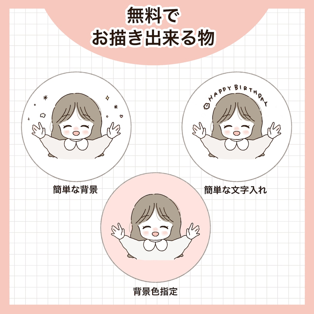 ゆるかわいいSNSアイコン描きます ゆるかわなアイコンお任せ下さい！プレゼントなどにもオススメ！ イメージ3