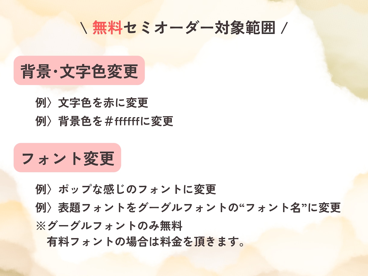 セミオーダー！WEBプロフィールブックを制作します 12月までモニター価格！忙しいおふたりに代わって制作します。 イメージ5