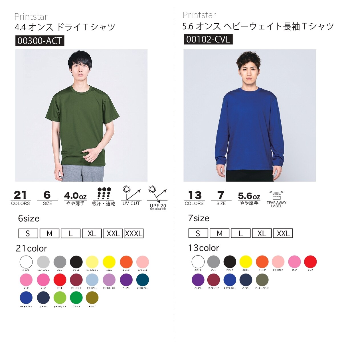 あなただけのオリジナルTシャツを作ります ご自身の好み、私服、社内用など目的に合った1枚を。 イメージ4