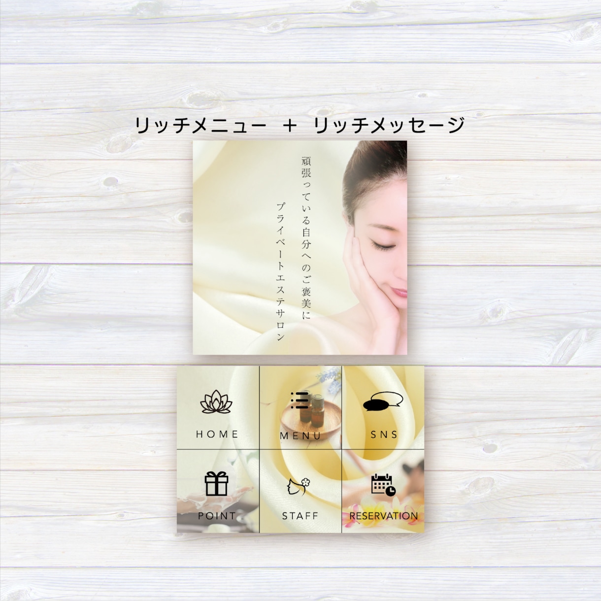 ターゲット層に合う効果的なリッチメニュー制作します ★個人事業主様に◎開業準備〜集客！顧客を増やす必須アイテム★ イメージ4