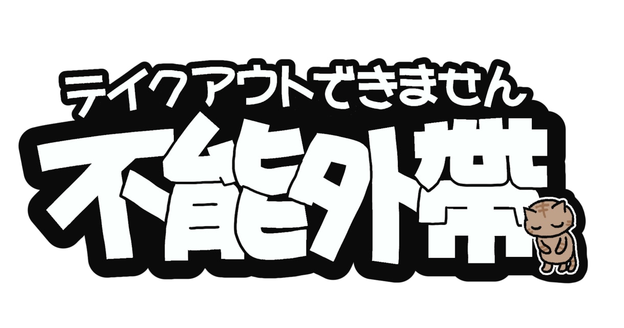 台湾中国語でデジタル手書き風POPを作ります 台湾の方に伝わる言葉で商品をアピールしませんか？翻訳料込み！ イメージ6