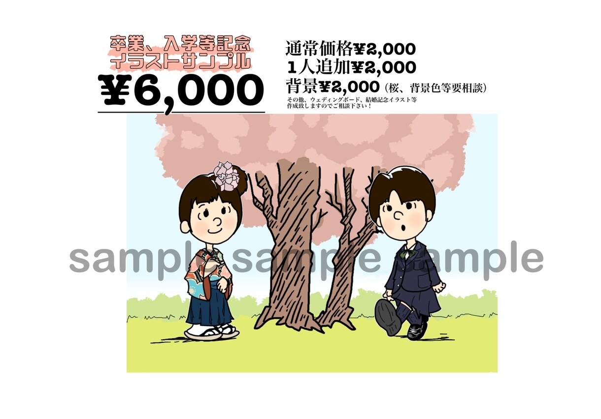 スヌーピー風イラスト、SNS等アイコン作成致します スヌーピー好きの方へ♪似顔絵、アイコン作成致します！ イメージ6