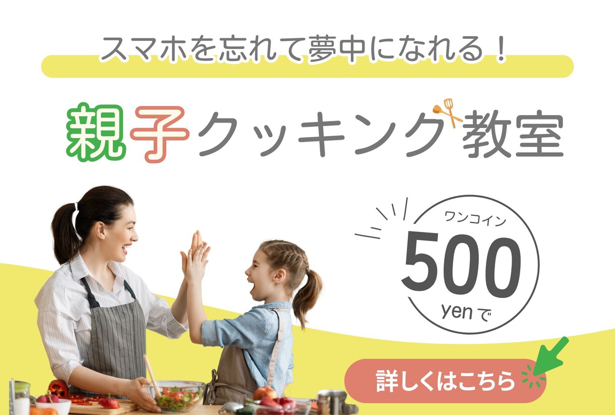 LINEリッチメニュー画像＆設定行います LINEの設定もマーケティングのプロにお任せ☆ イメージ9