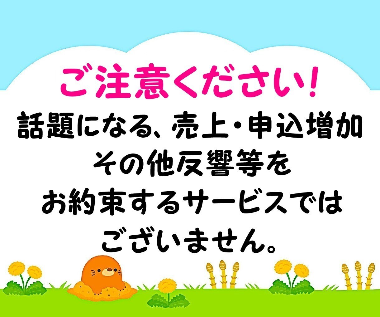 プロがネーミングやキャッチコピーを複数ご提案します ネーミング、キャッチコピー作成、タイトル、キャッチフレーズ等 イメージ4