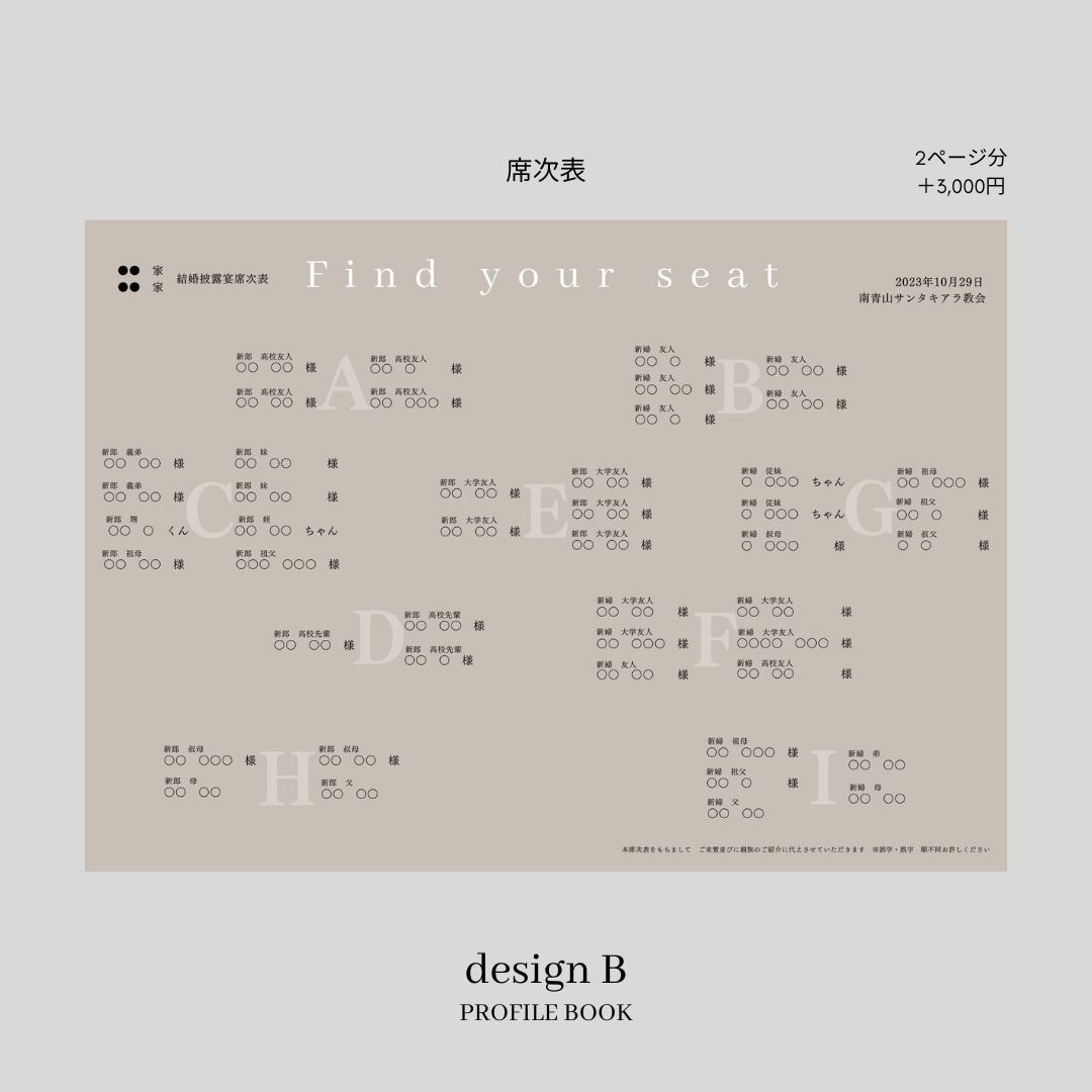 Semi　プロフィールブックを作成します 《design B》どんな会場にも溶け込む一冊！ イメージ7