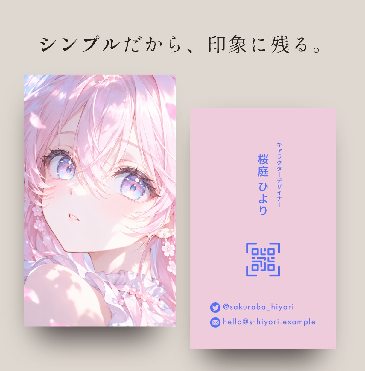 クリエイター様向け｜活動を彩る名刺をデザインします 世界観を形に。プロ仕様のデザインであなたの魅力を伝えます。 イメージ6