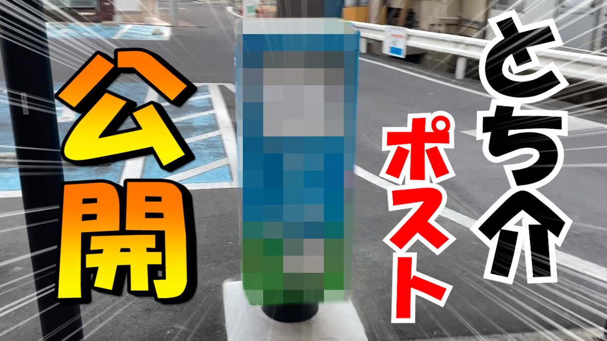 1000円でYoutube向けのサムネイル作ります 迅速かつ丁寧に作業をいたします イメージ5
