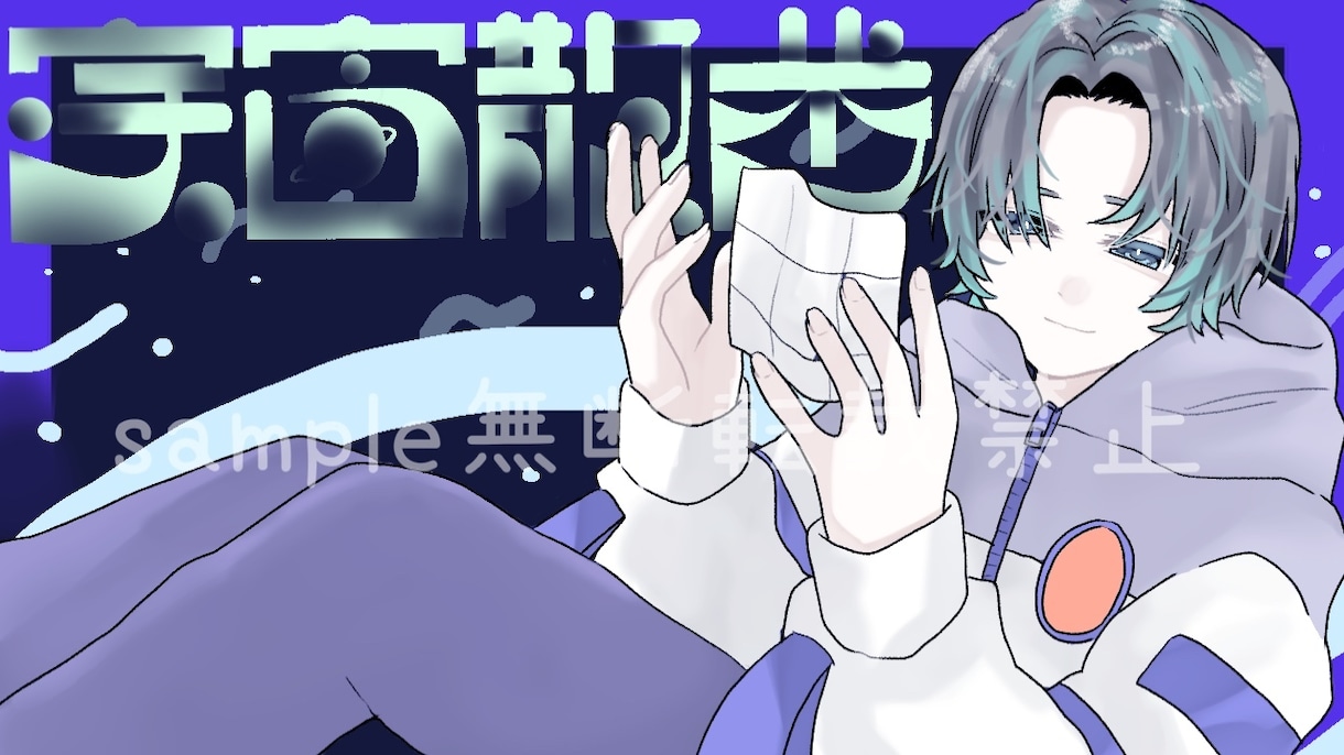 あなたの動画サムネをかっこよく可愛く描きます 動画のサムネイルなど動画の中の絵もかけます！ イメージ2