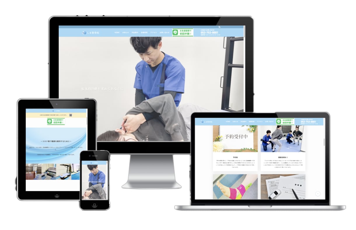 個人事業主様特化型！更新しやすいHP作ります 訪問者に思いが伝わるサイト作成 イメージ3