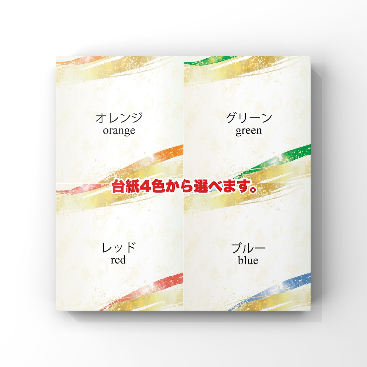 お名前で詩（ポエム）を書きます 【額付き】長寿祝い、結婚祝い、家族の記念にお勧め【筆もじ】 イメージ6