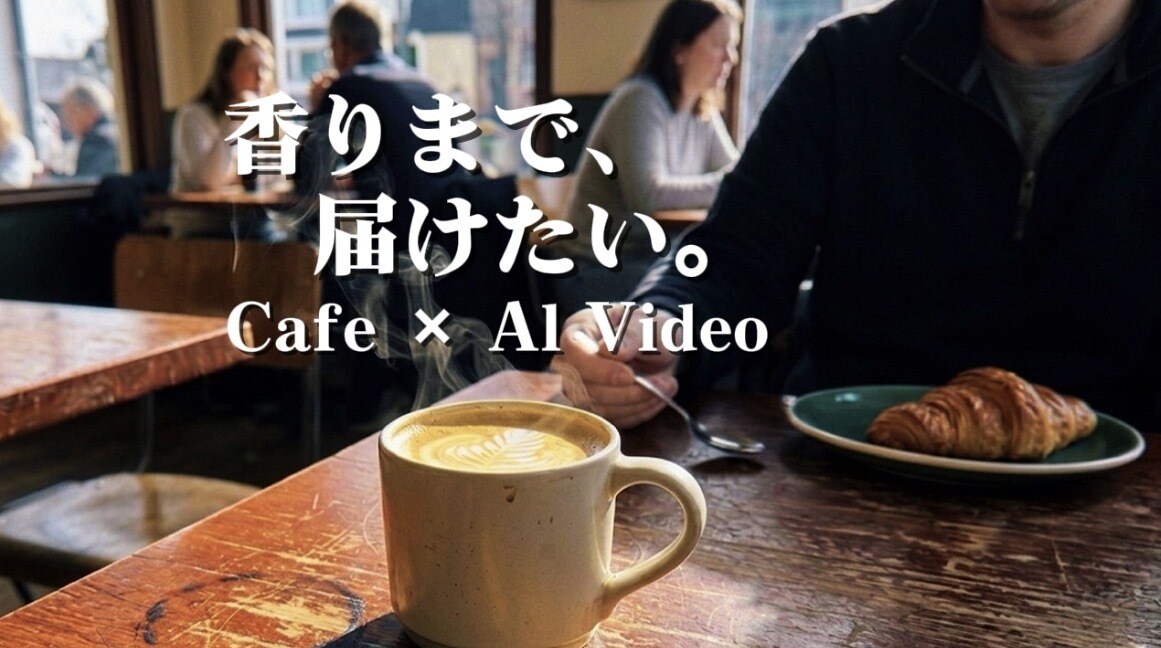 個人店舗さまの広告、求人動画を制作します 写真からRebonでしか描けない物語を制作します イメージ5