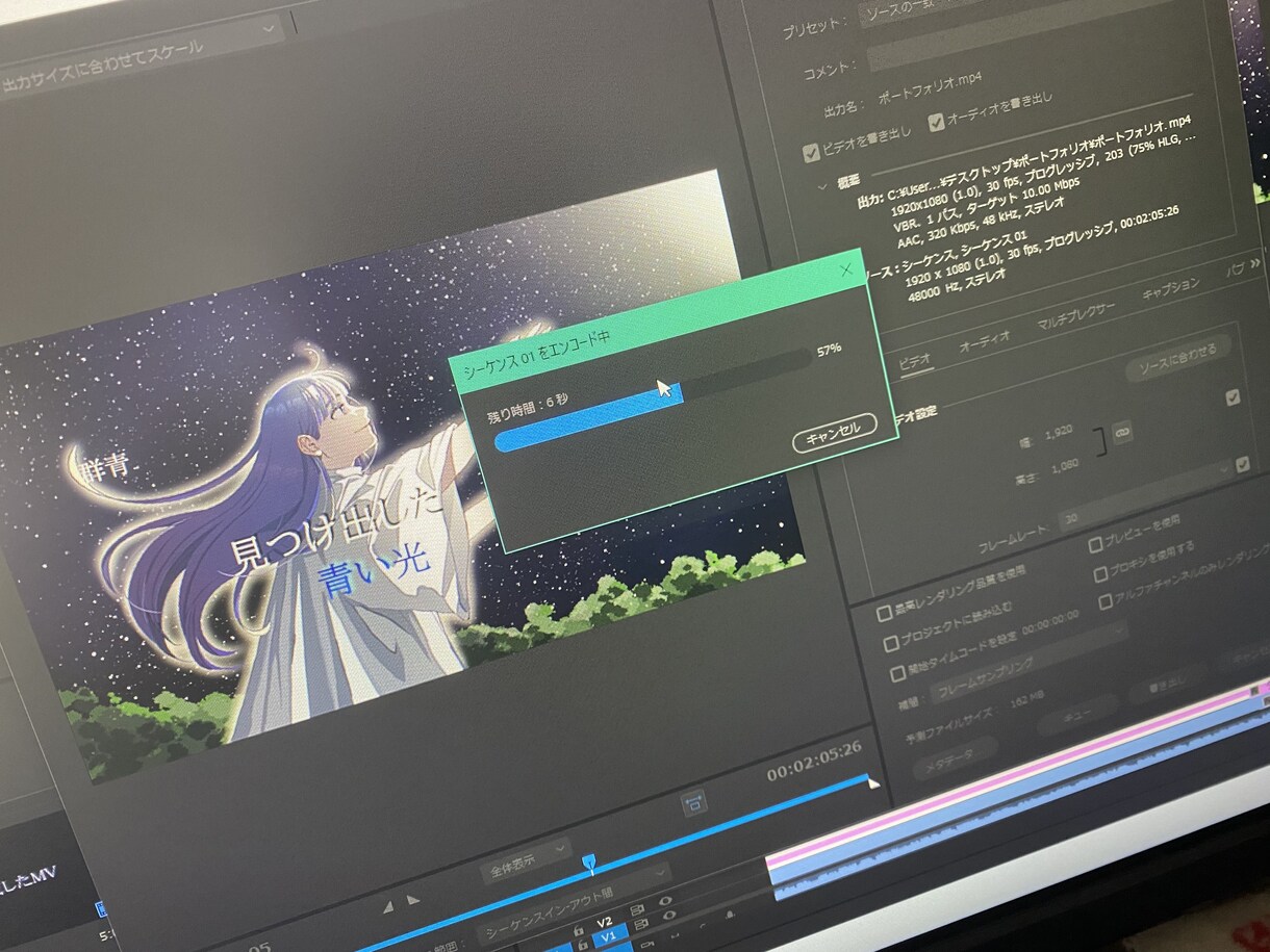 MVでもなんでも動画編集いたします 今までに2本ほどミュージックビデオ作成しました！ イメージ1