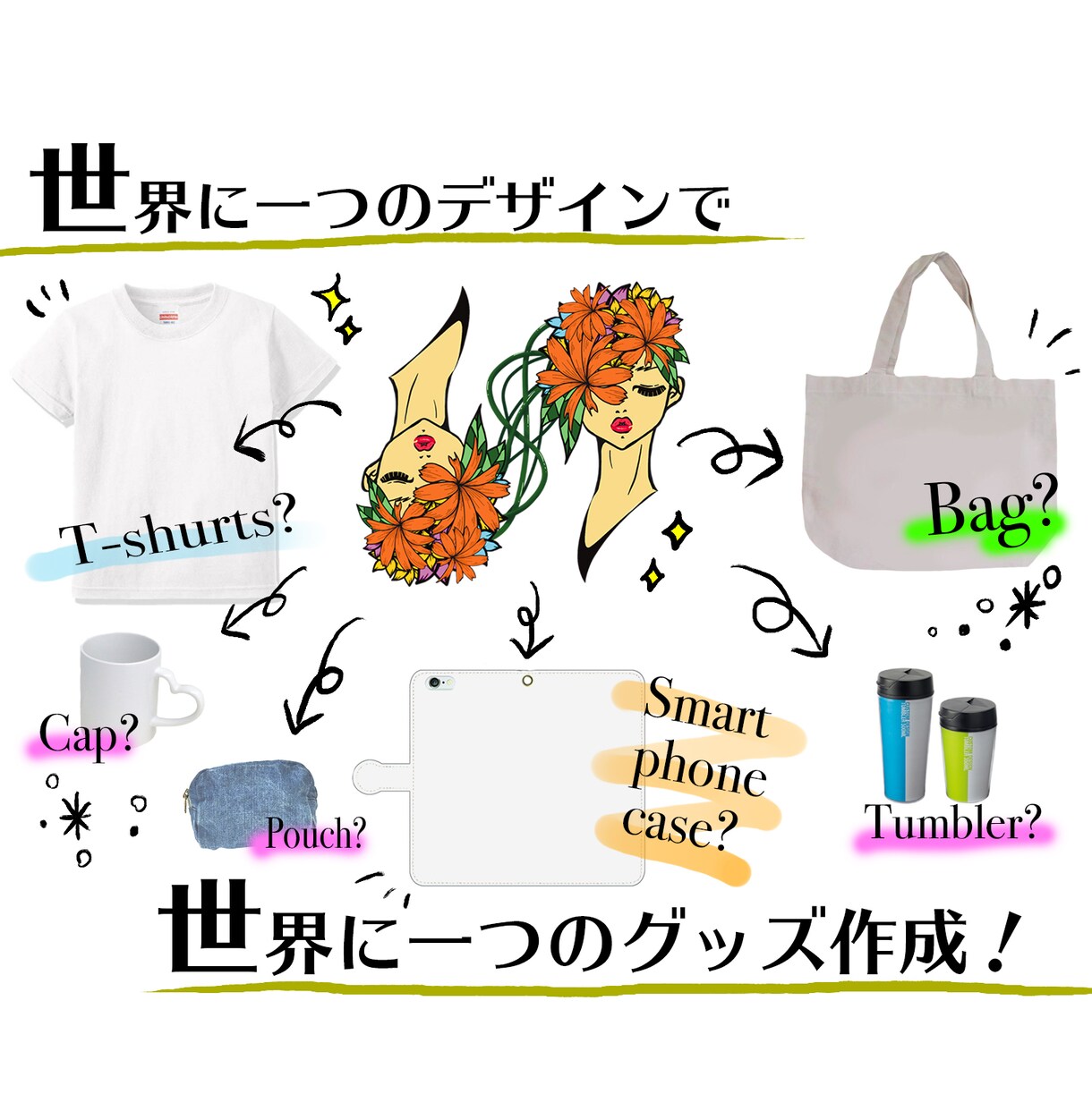 オリジナルのデザイン描きます 各種企業・アパレル業界も多数利用♪世界に一つのデザイン♪ イメージ2