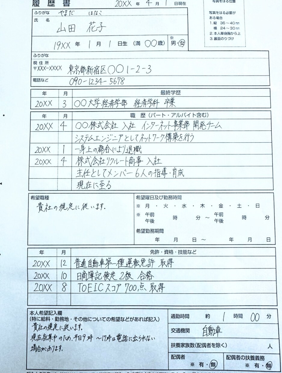 お手紙や履歴書などなど各種代筆うけたまわります 書写展入賞経験者が丁寧に想いを綴ります！ イメージ3