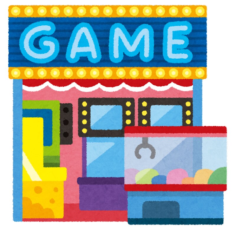 ゲームセンター業界希望する方、キャリア相談乗ります ゲーセン業界に就職（アルバイト含む）や転職を希望される方へ イメージ1