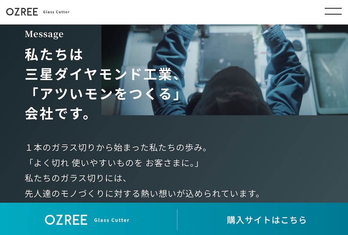 広告のプロが、心に響くキャッチコピーをお届けします トップ企業に選ばれる国際コピーライターによる、一流の言葉を。 イメージ3