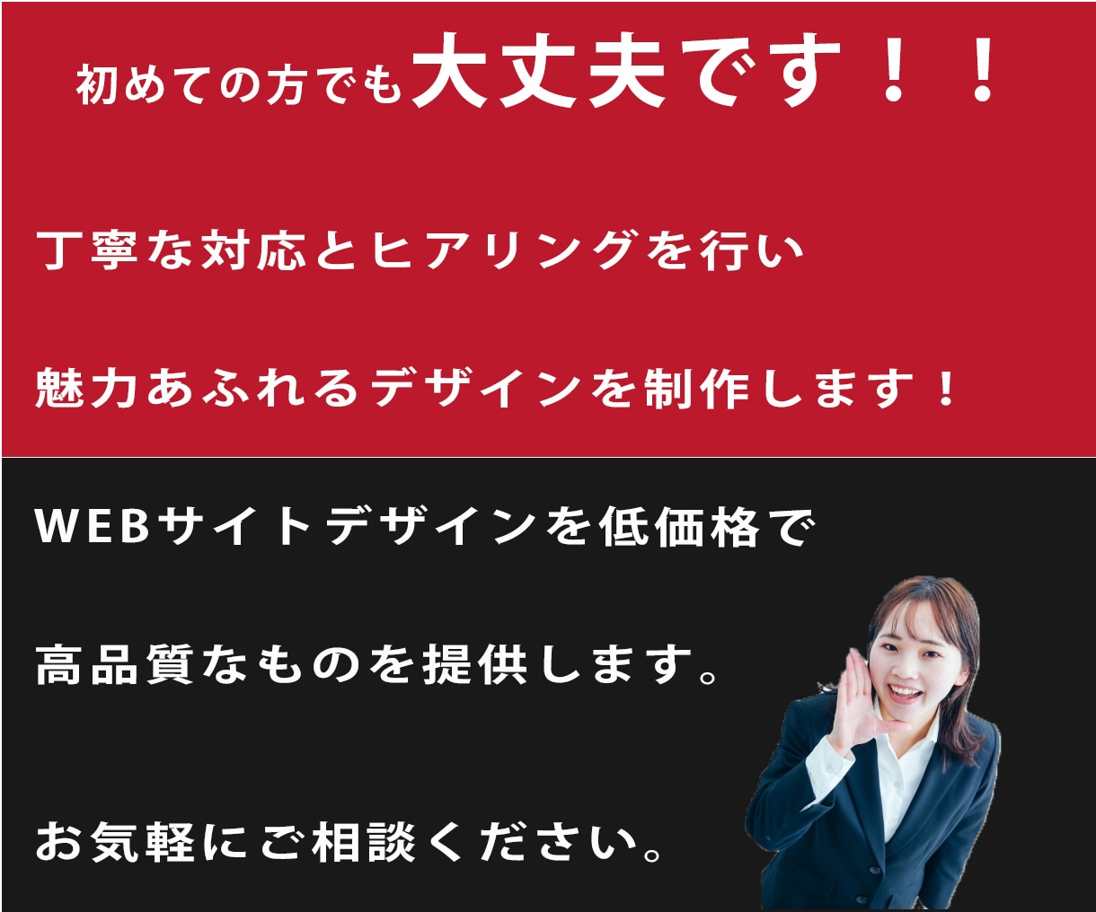 ニーズに合わせた良質なWebサイトをデザインします ターゲット層やイメージなどご要望に沿ったデザインを制作します イメージ3