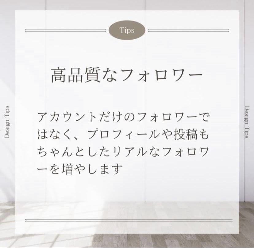 TikTokのフォロワーを1200人から増やします 【減少補償付き】1人1.2円！どこよりも安く提供します！ イメージ3