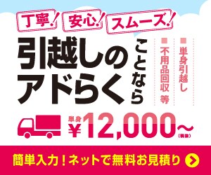 Web用画像作成いたします パッと目を引くバナーやSNS画像をお作りいたします！ イメージ3