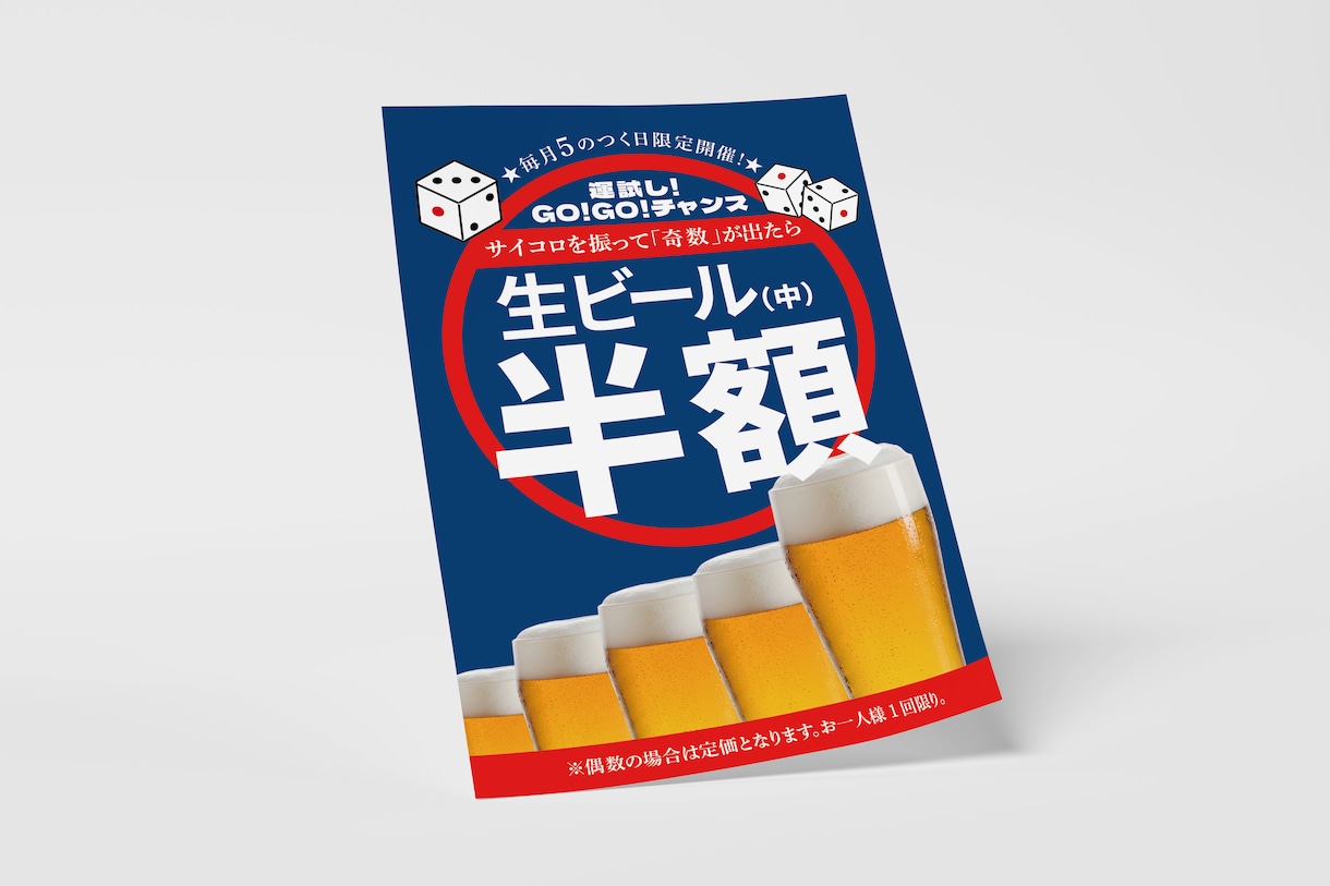 飲食店様のメニュー・チラシを魅力的にデザインします キッチンカー・飲食店様に最適！安心、安全、丁寧な対応 イメージ2
