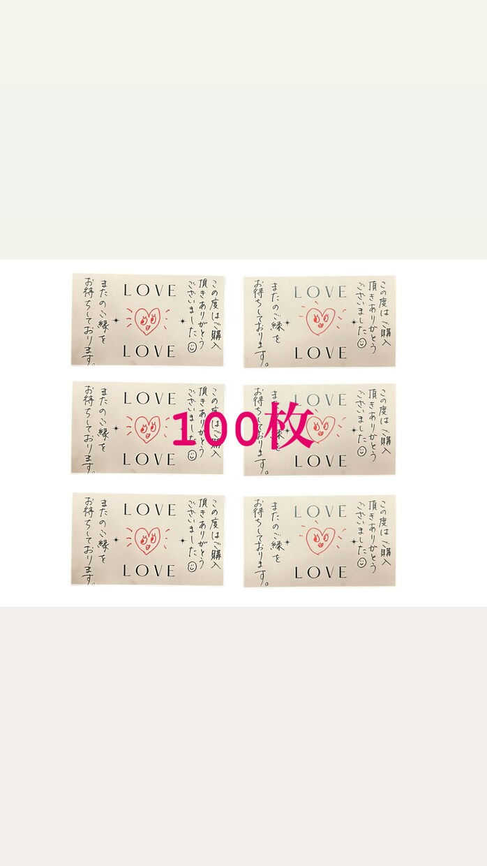 サンキューカード手書き致します プロの書道家が丁寧に代筆致します。 イメージ1