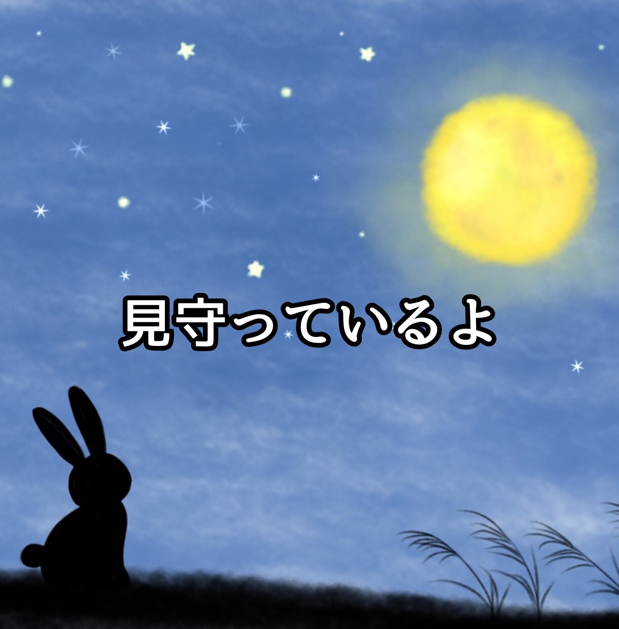 亡くなった方への辛い気持ちにそっと寄り添います 泣きたい/やるせない/どんな思いも吐き出してください イメージ8