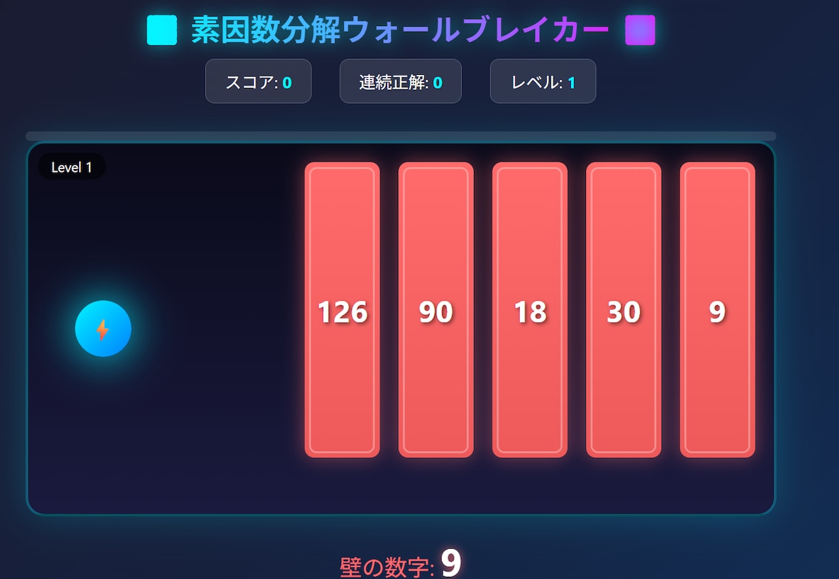 Webで動くシンプルなミニゲームを制作します 自分でサーバーにアップロードし、世界中に公開するまでサポート イメージ1