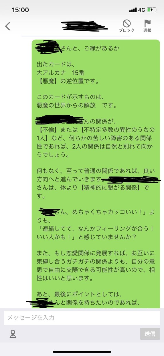 ワンコイン鑑定。あなたの今を導きます オールジャンルでの✴︎タロット鑑定✴︎ イメージ2
