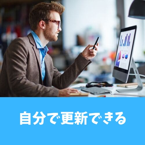 ペライチでランディングページ・ホームページ作ります 自分で更新できる。スマホサイトも同時に出来上がります。 イメージ1
