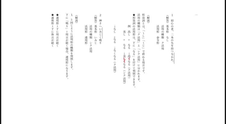5科目対応◎現役塾講師が分からない問題に答えます スピード納品◎質問1つでもOK！丁寧な解説をいたします。 イメージ2