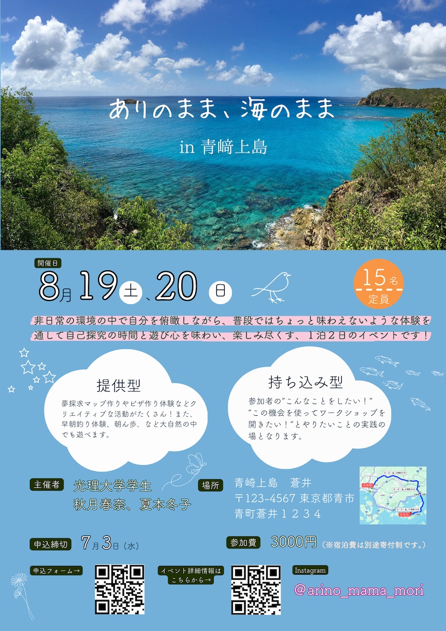 安くて高品質！フライヤーやサムネイル作れます イベントもSNSも、目を惹くデザインでお届け！ イメージ3