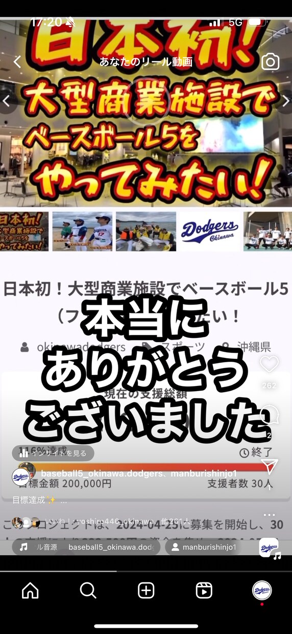 修行させてください！動画編集レベル成長します ショート動画の編集歴100本、あと100本ほど制作修正したい イメージ4