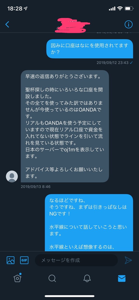 FXで、ガチで勝ちたい人だけ募集します 本当に人生を変えたい方、本気の方だけ来てください！ イメージ1