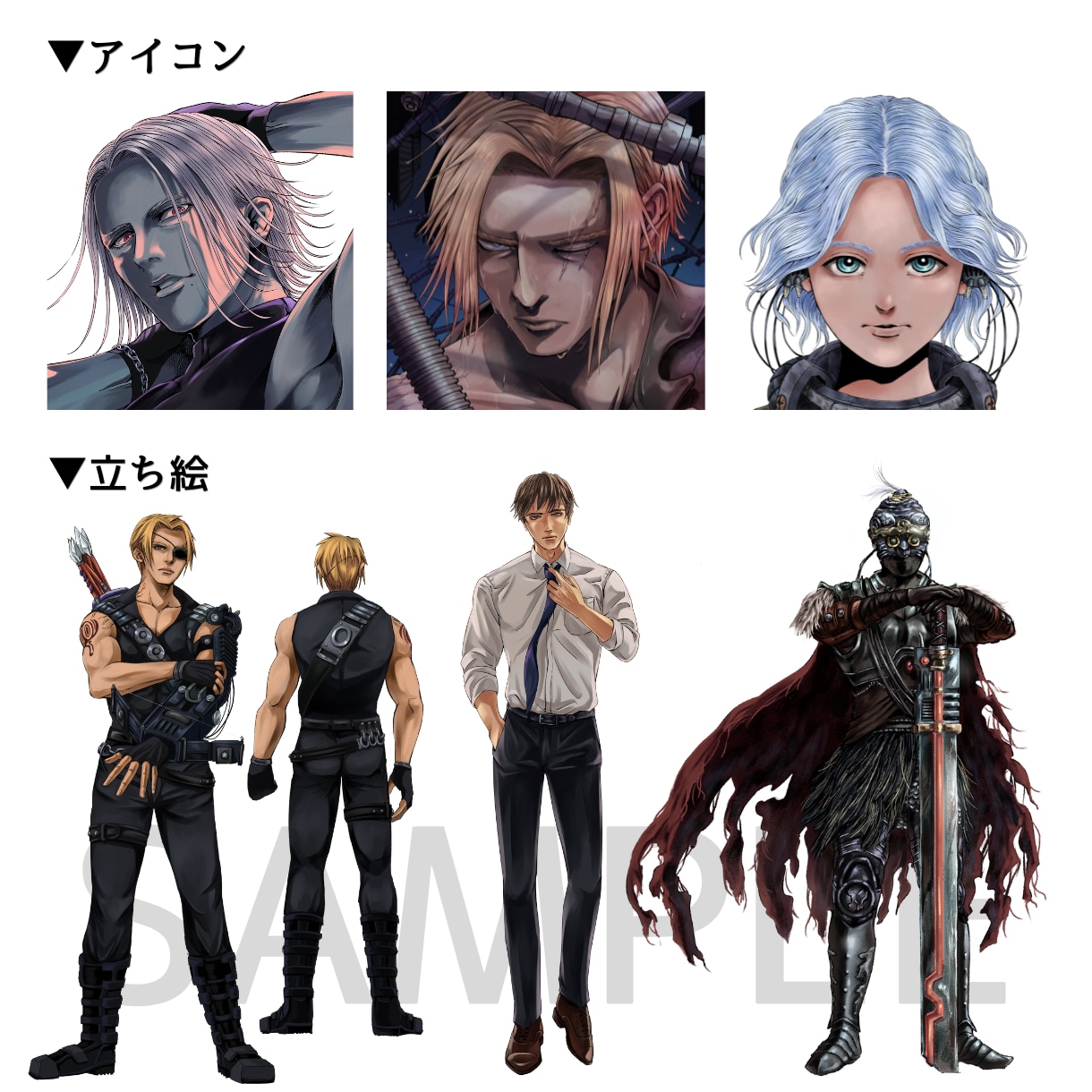 お好みのカッコいいキャラクターイラストお描きします SF/ファンタジーOK！ゲーム向け立ち絵・キャラデザも対応！ イメージ6