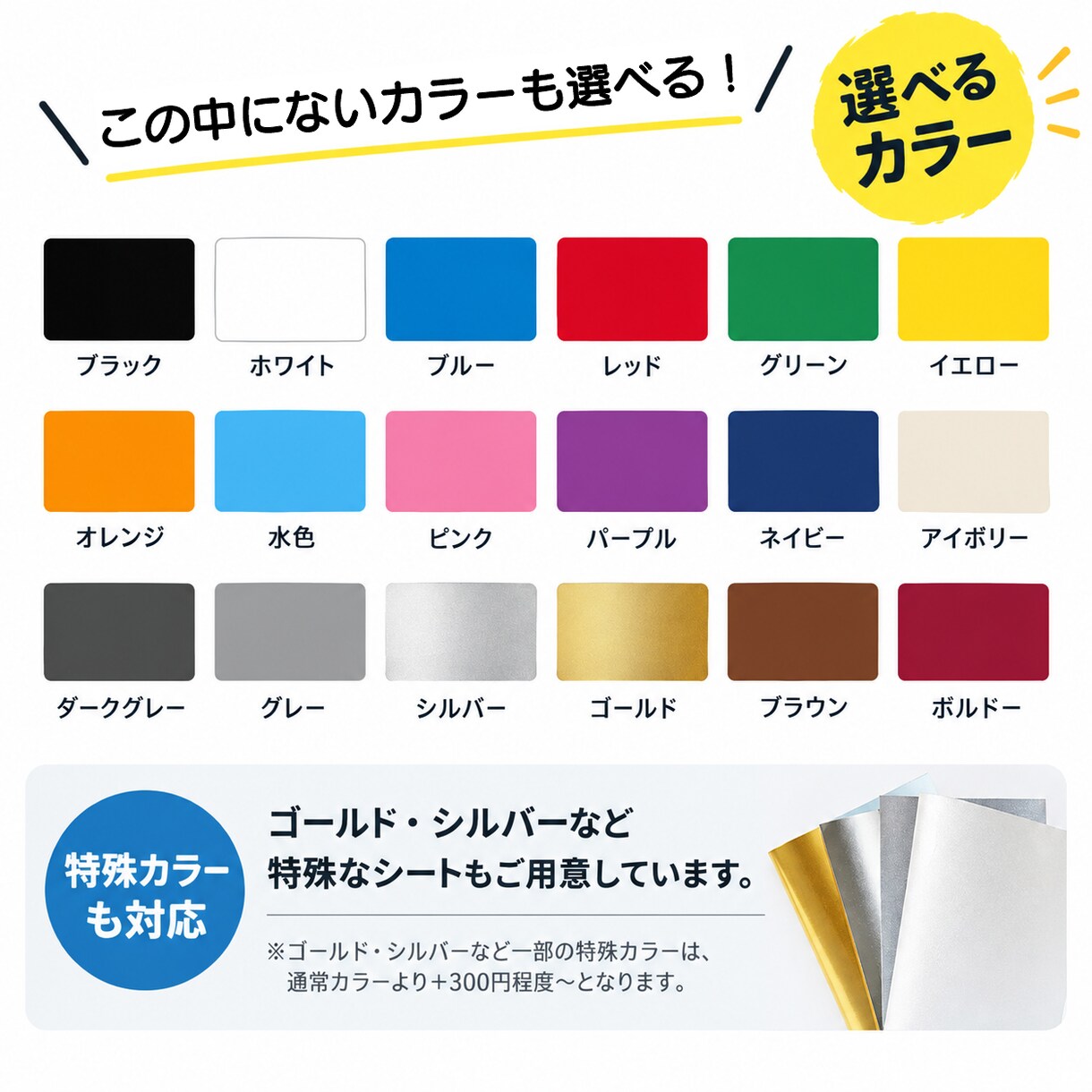 オリジナルカッティングステッカー作ります イラスト画像からもOK！1m以上のサイズも可能！ イメージ4