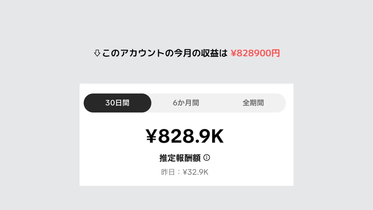 TikTok収益化のコツを教えます TikTok総フォロワー13万人が教えます。 イメージ4
