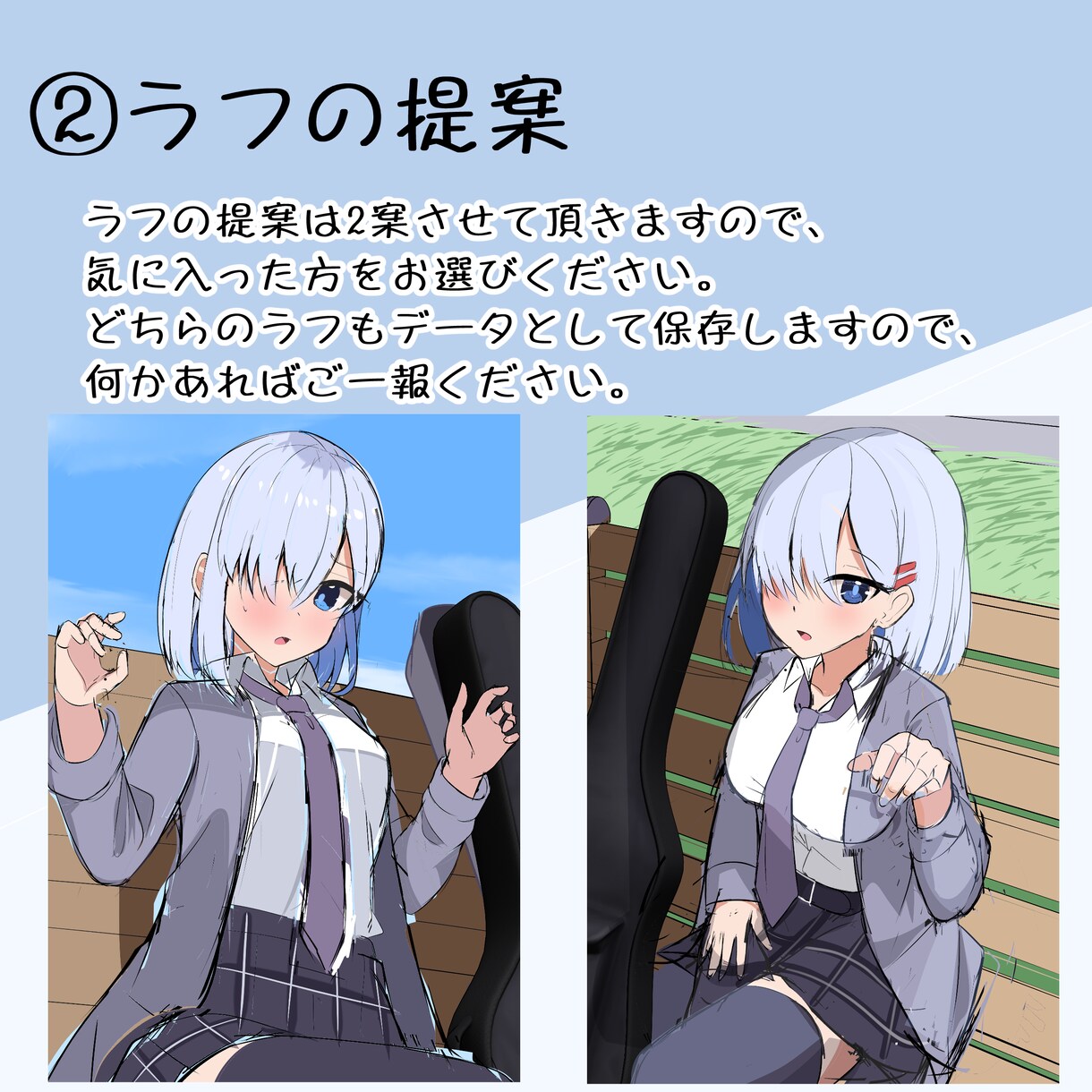 1枚絵の製作お受けいたします 複数のご提案をするので、ご希望に沿ったイラストを描けます イメージ5