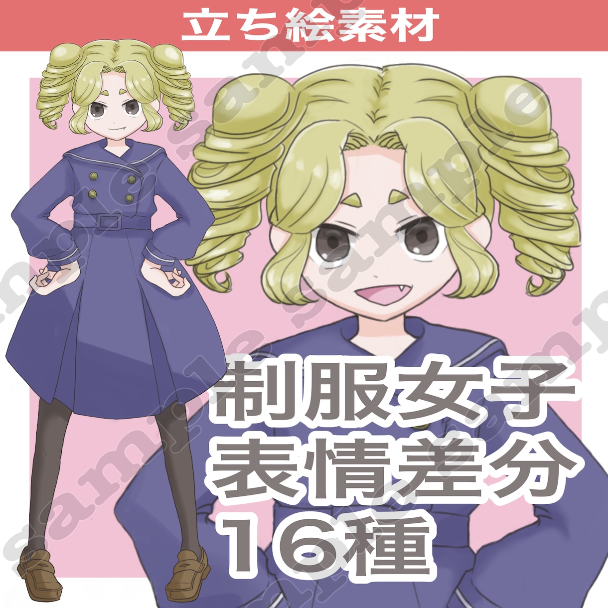 配信ゲーム立ち絵のイラストをお描きします TRPGなどの配信ゲームに使用したい方へ イメージ4