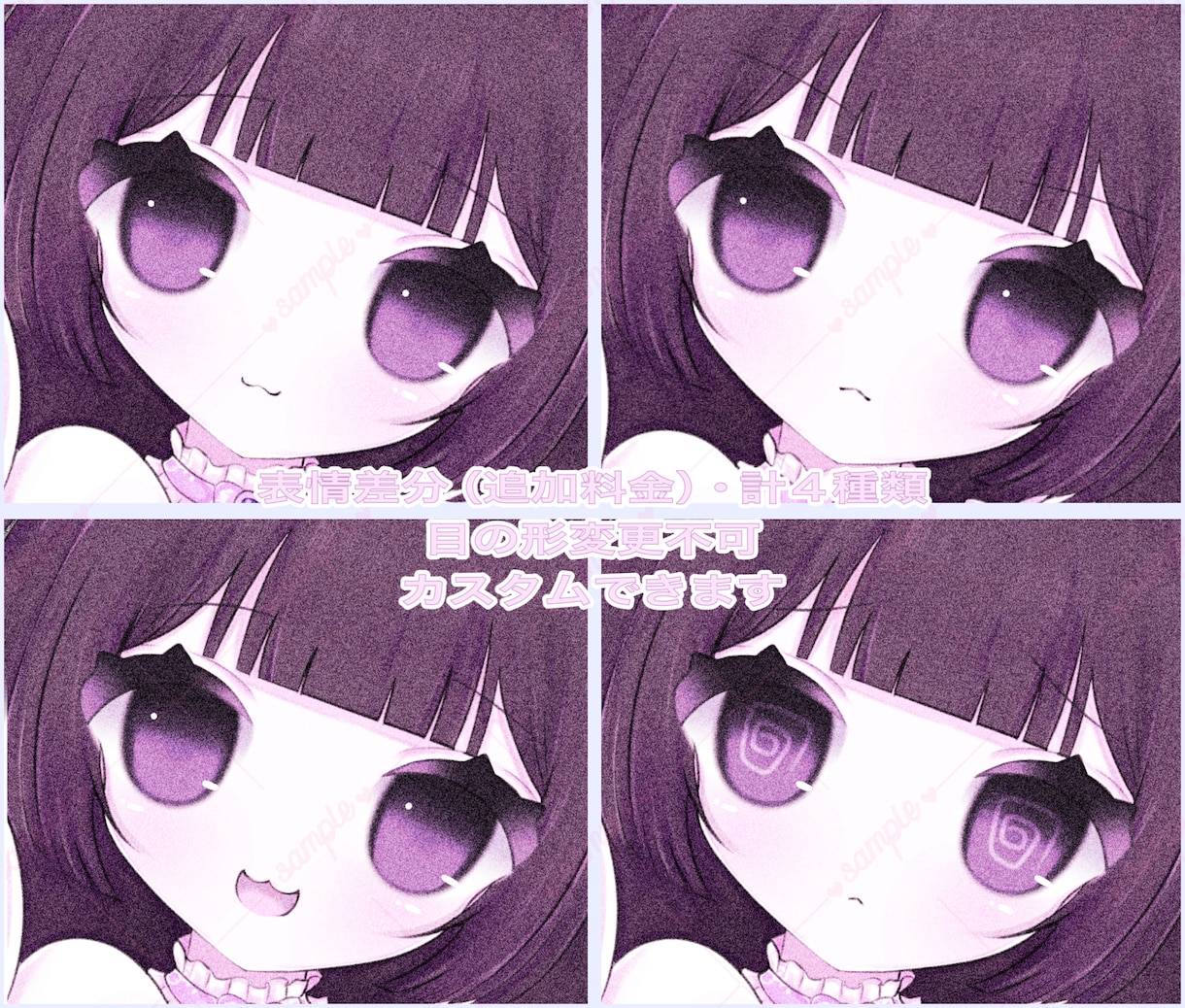量産イラスト描きます ラブきゅん♡トリガー量産かわいいをお届けします♡ イメージ3
