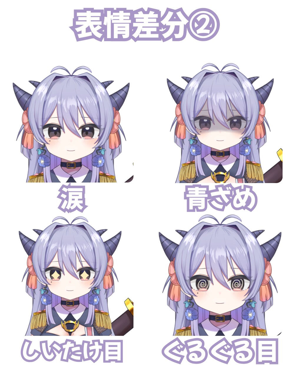 先着２名の限定価格：Live2Dモデリングします イラストの良さはそのままにかわいくかっこよくモデリングします イメージ3