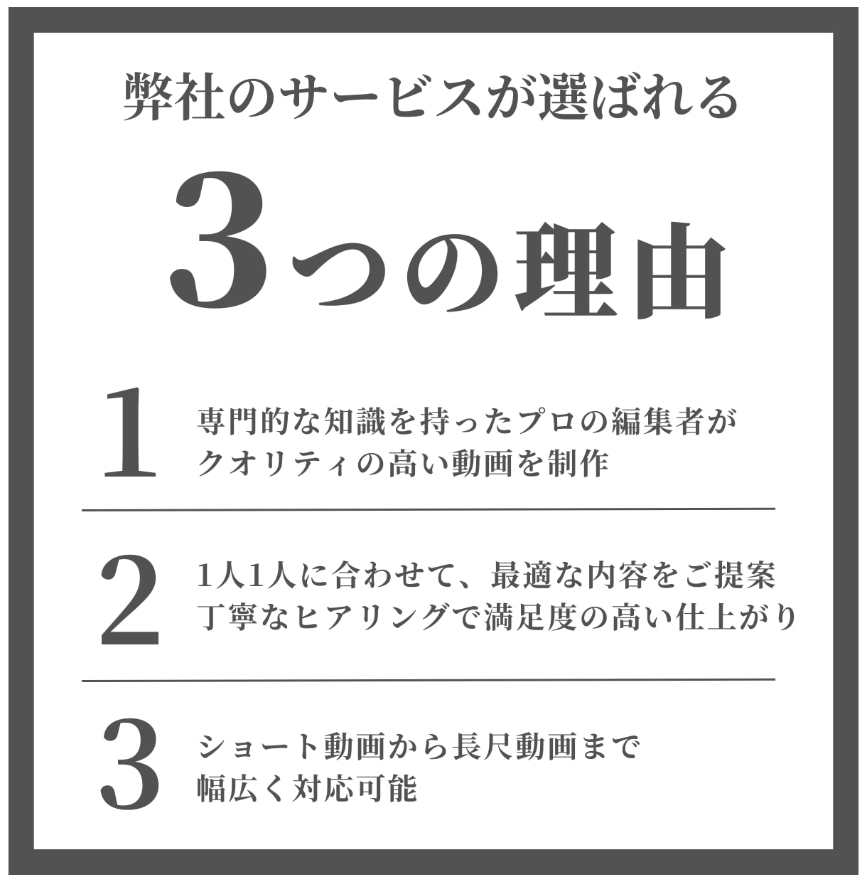 YouTubeも！プロが丸投げ高品質動画編集します 短編映画/動画編集/エンタメ/ビジネス/美容業界/考察/広告 イメージ3