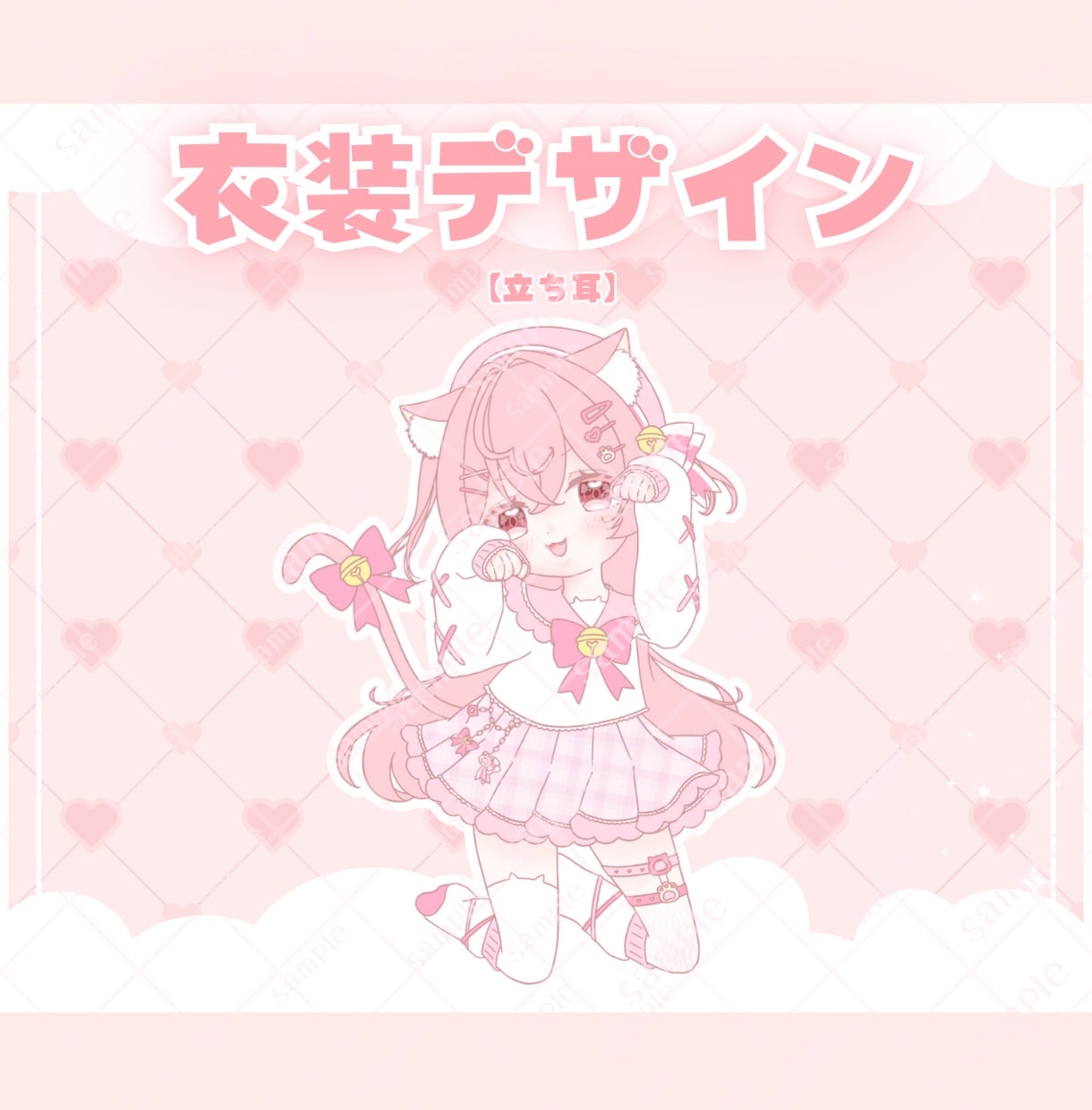 かわいい猫の日ミニキャラ制作します ✧商用利用込み✧猫モチーフたっぷりセーラー服×天使界隈衣装！ イメージ4