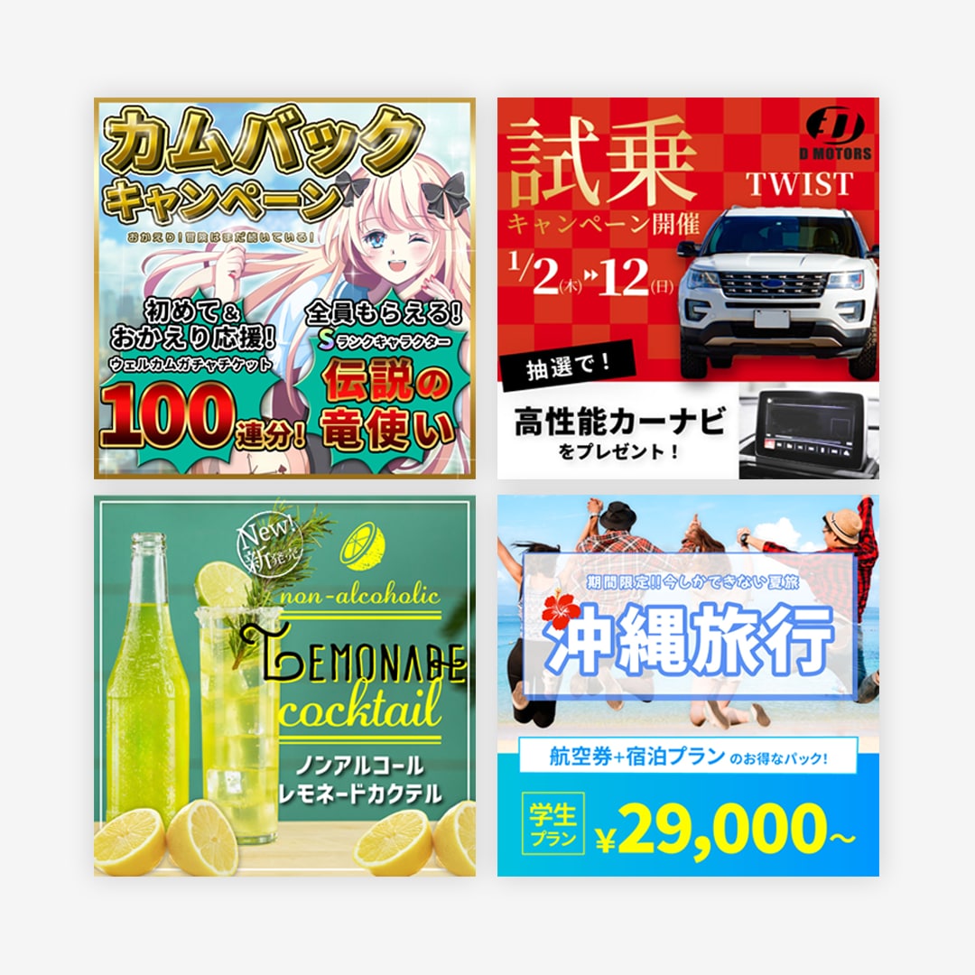 高品質なWEBバナーを制作します 動画編集も出来るデザイナーがWEBバナーを制作します イメージ3