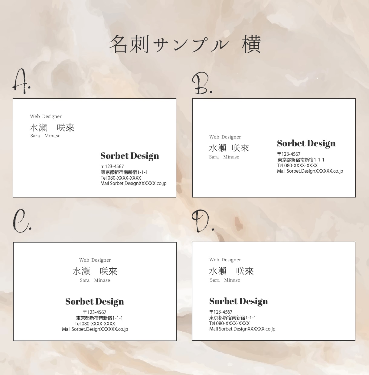 渡したくなるお洒落な名刺を作成いたします 受け取った方の印象に残るデザイン イメージ2