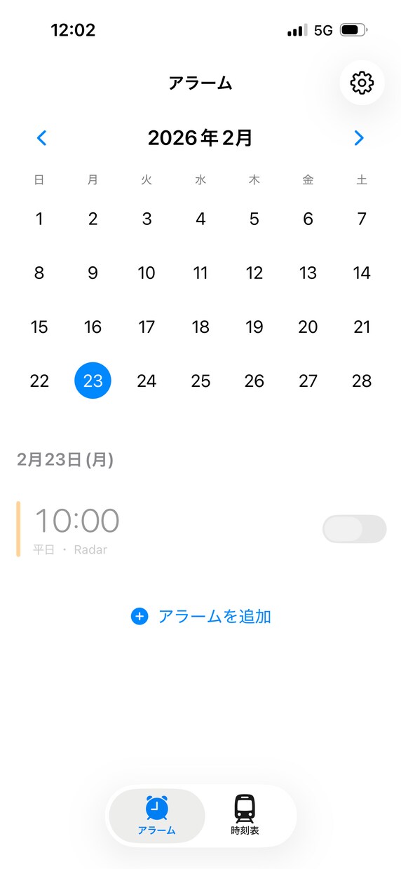 iOS/Androidアプリ作成いたします 最新の生成AIを利用して、素早く納品いたします イメージ1