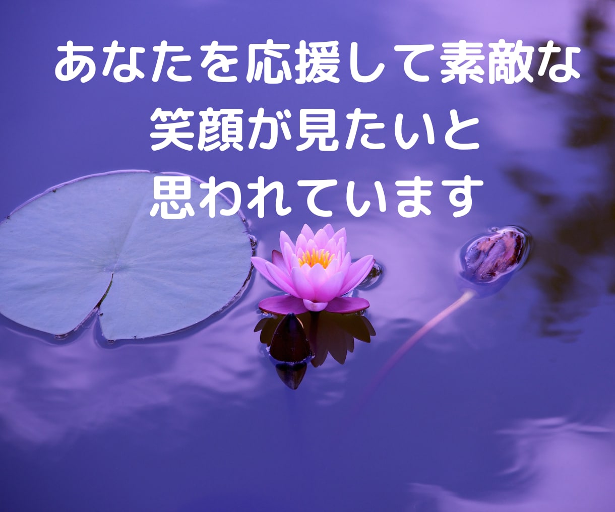 大切な人を亡くした方に寄り添い心を和らげます 心の苦しみ、後悔、喪失感など話してください。 イメージ4