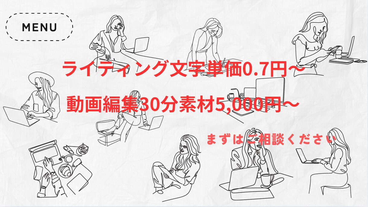低コスト｜丁寧に作業します 価格を抑えて質を求める方におすすめ イメージ6