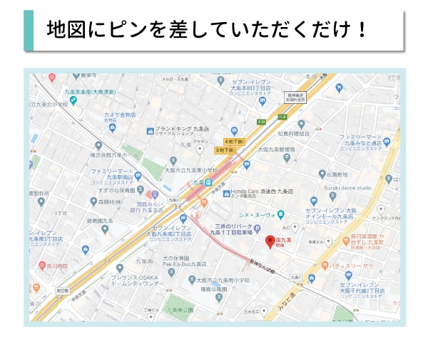伝わる地図制作！すぐに対応します ご要望に合わせて雰囲気など柔軟な対応をします! イメージ3